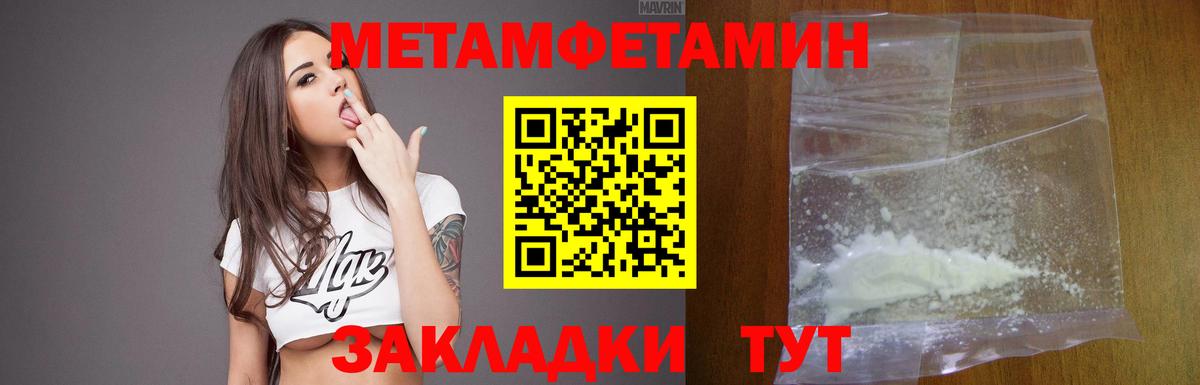 АМФ  Вход с VPN  Советск  Amphetamine Premium 