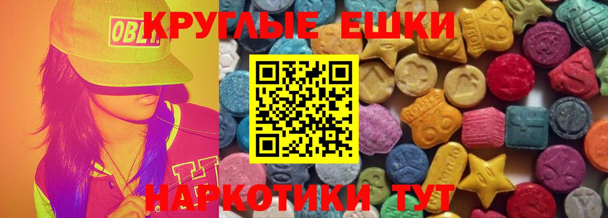 Экстази 250 мг  Экстази  ЭКСТАЗИ бентли  Советск  Вход с VPN 