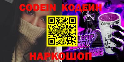 трава Первоуральск
