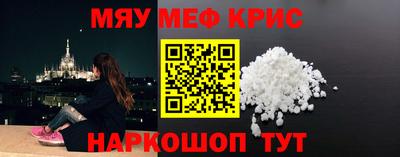 трава Первоуральск