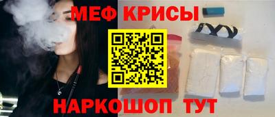 мяу мяу мука Партизанск