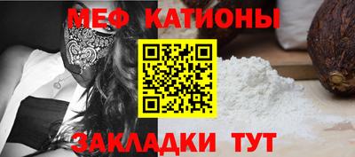 мяу мяу мука Партизанск
