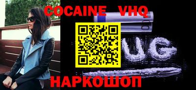 стафф Пенза