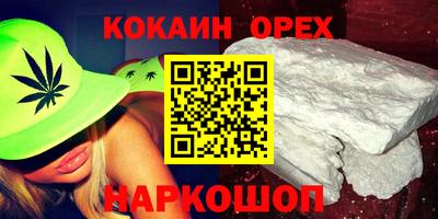 трава Первоуральск