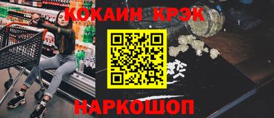 стафф Пенза