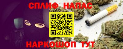 трава Первоуральск