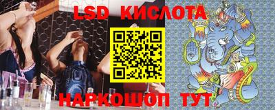 стафф Пенза