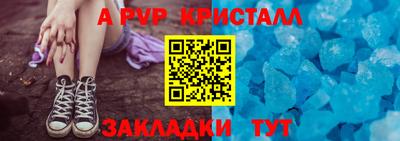 мяу мяу мука Партизанск
