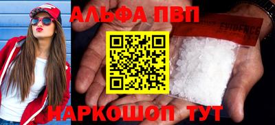 стафф Пенза