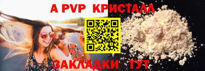 трава Первоуральск