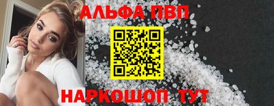 мяу мяу мука Партизанск