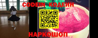 трава Первоуральск