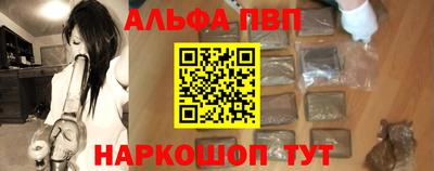 трава Первоуральск
