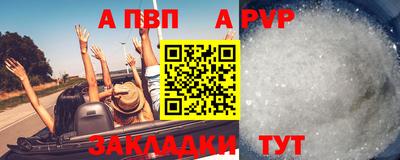 мяу мяу мука Партизанск