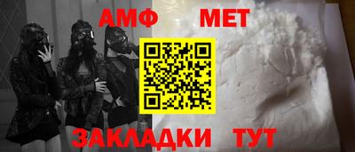стафф Пенза
