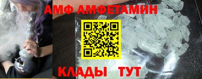 мяу мяу мука Партизанск