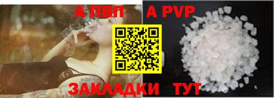 трава Первоуральск