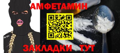 трава Первоуральск