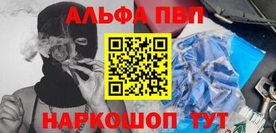 мяу мяу мука Партизанск