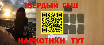 стафф Пенза