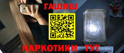 стафф Пенза