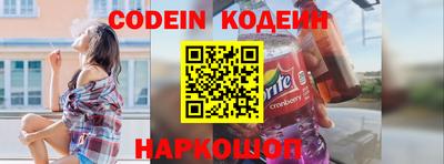 стафф Пенза