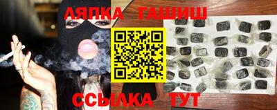 стафф Пенза
