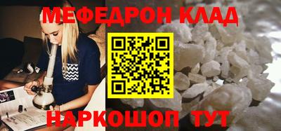 стафф Пенза