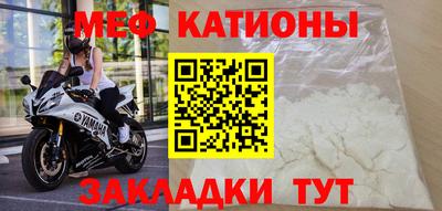 стафф Пенза