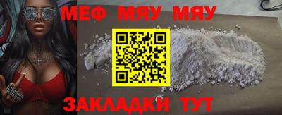 стафф Пенза
