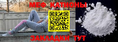 стафф Пенза