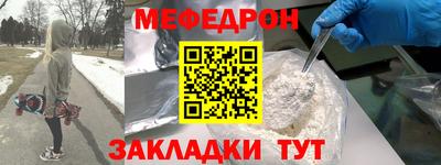трава Первоуральск