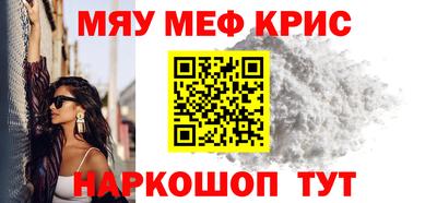 стафф Пенза