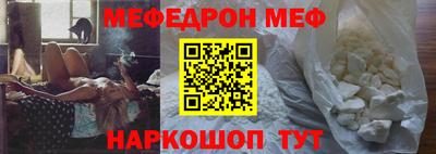 стафф Пенза