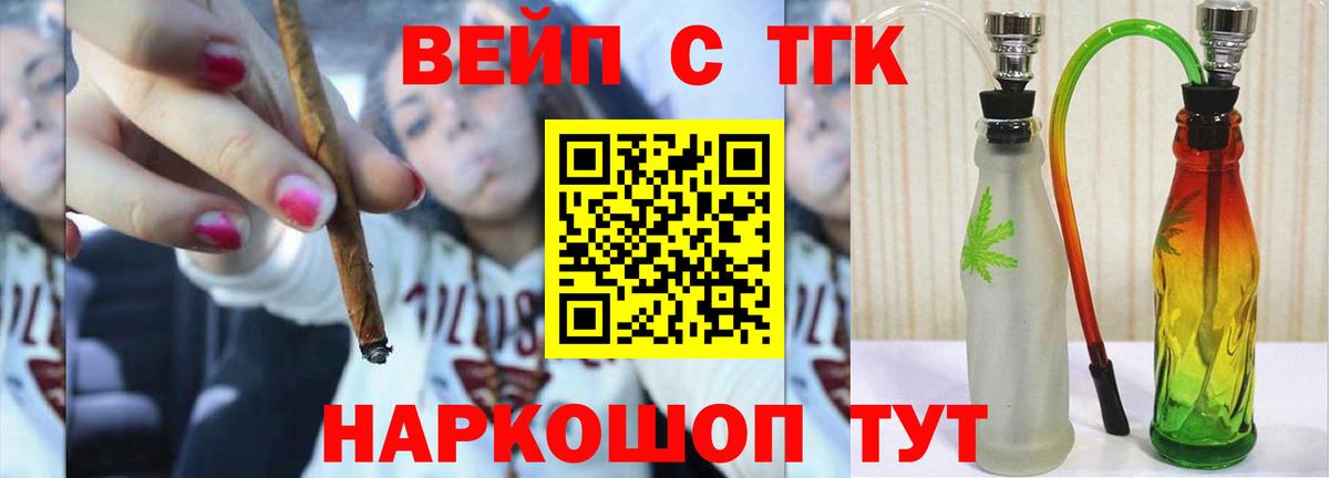 Дистиллят ТГК Wax Советск