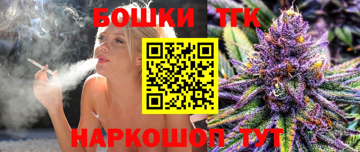 Шишки марихуана Amnesia  Канабис Ganja  Советск  Канабис планчик  Вход с VPN 